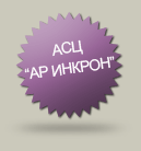 AR INCRON